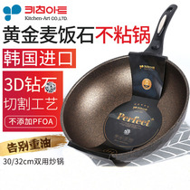 South Korea Kitchen-Art new gold medical stone non-stick frying pan cookware diamond cut deepens 3032cm