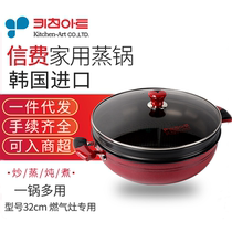 South Koreas message fee steamer alloy paint non-stick pan double layer multi-layer household gas stove steamer 32cm