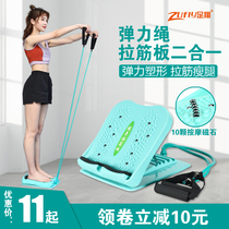 Stretching plate folding device Household stretching device Oblique step Standing oblique plate stretching calf foot stretching warp plate Fitness pedal