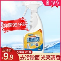 500g toilet cleaning spirit toilet cleaning liquid spray type toilet odor removal fragrance type deodorant urine scale toilet cleaning artifact