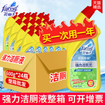 24 bottles full box of flower fairy lemon toilet cleaning toilet toilet cleaner fragrance type removing urine scale and sterilization