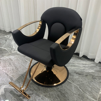 Barber shop hairdressing chair Hair salon special hair cutting chair Net celebrity lift and fall hot dyeing chair hairdressing special chair and stool