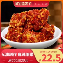 Sichuan red bean curd Yibin specialty food Hu Erwa spicy red bean curd tofu Milk mold tofu 300g*2 bottles