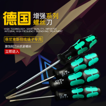 German Vera WERA Phillips Screwdriver Imported Phoenix Cable Terminal Screwdriver