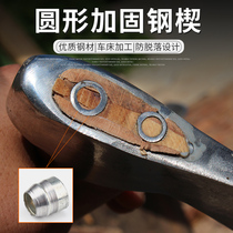 Steel round axe wedge hammer Wedge axe hammer Agricultural tools fixed reinforcement accessories Tools Axe plug Umbilical nail