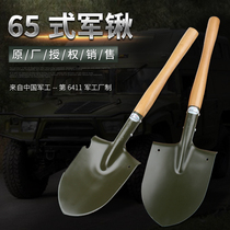 Original 205 engineer shovel shovel combat preparation small shovel shovel shovel shovel shovel shovel outdoor camping special forces military steel shovel