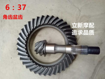 Futian Zongshen Jinma Tricycle Tooth Bag Basin Angle Tooth 6 37 Gear Accessories