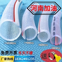 PVC water pipe hose Household 4 points 6 points 1 inch antifreeze car wash plastic watering pipe Snakeskin pipe package yarn pipe Garden pipe