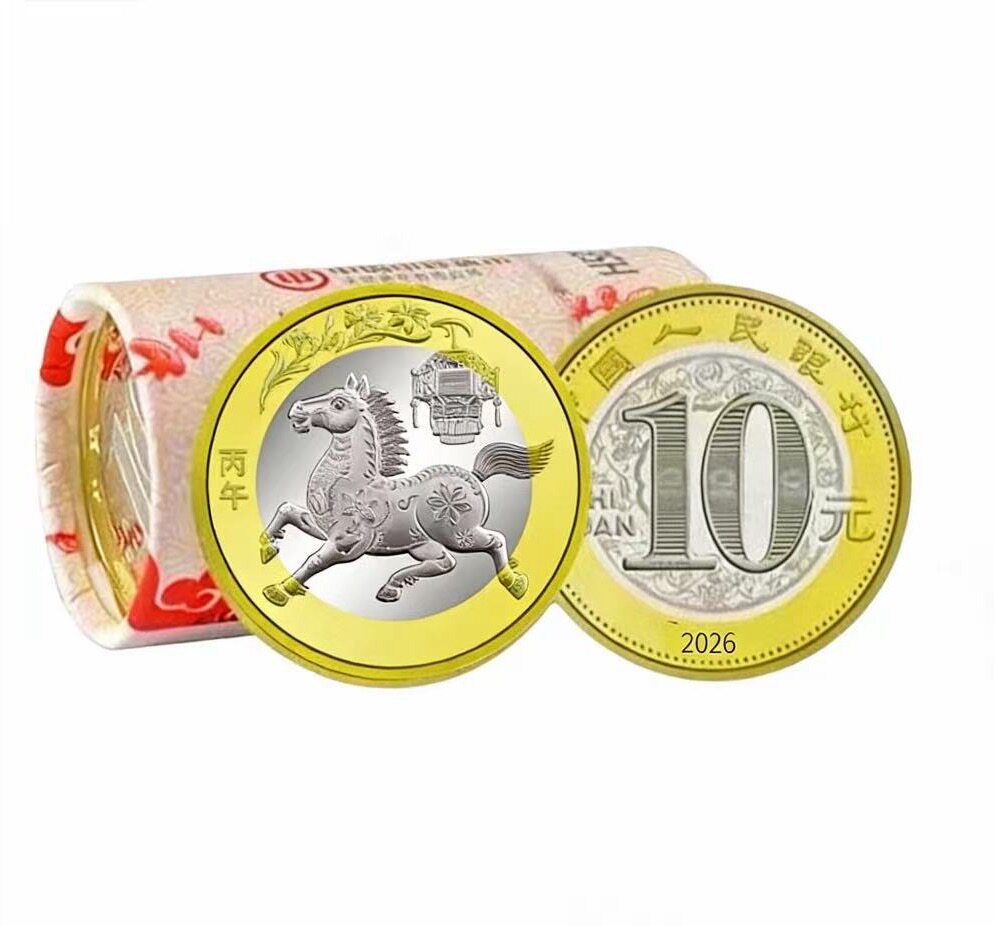 人民币收藏真币-人民币收藏真币促销价格、人民币收藏真币品牌- 淘宝