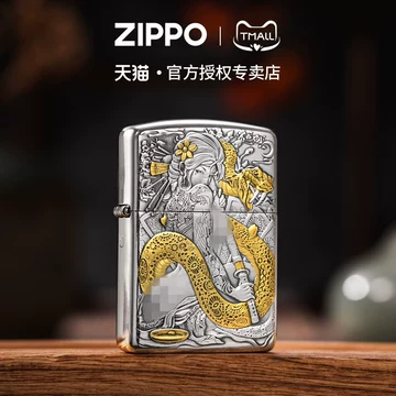 蛇女 蛇女zippo-蛇女zippo促销价格、蛇女zippo品牌- 淘宝