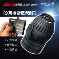 Chuangxing fish tank wave pump ultra-quiet wave pump small mini flow pump surf submersible pump to clean fish manure