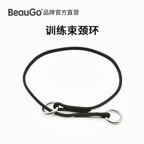 BeauGo Bei Baojie professional training dog P-type chain thin collar nylon dog suffocation ring competition training anti-Rush