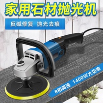 Portable speed control electric grinding machine car waxing small marble polishing machine household stone dry polishing machine