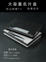 Business card box Business men and women creative metal card box Large capacity simple portable portable business card holder