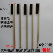 6 long-handled bamboo brush for car wash tire brush special pig Mane soft brush multifunctional gap cleaning brush for car