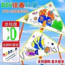 Childrens paper kite Chinese style DIY hand-painted traditional ancient style semi-finished material package Mini paper kite painted toy