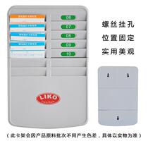 10-digit attendance card holder attendance card holder attendance punch card holder check-in card holder paper card shelf plastic