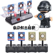 Electric target Childrens toy soft bullet gun shooting training competitive scoring target Eating chicken doll automatic practice target