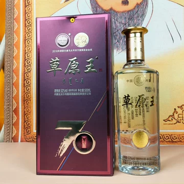 蒙古王酒52度-蒙古王酒52度促销价格、蒙古王酒52度品牌- 淘宝