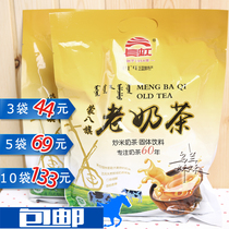 Mongolian Milk Tea Inner Mongolia specialty Changhong Meng Baqi fried rice Salty original ghee milk tea 400g milk tea