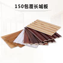 159 Eco-wood Small Great Wall Laminated Ceiling Panel Integrated Wallboard Decorative Wallboard Decorative Wallboard Green Kemu