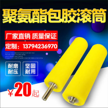 Unpowered stainless steel roller assembly line coating rubber sleeve rubber roller conveyor accessories full set of roller