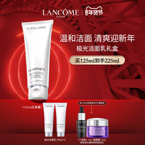 Lancome Aurora facial cleanser mild clean amino acid mixed oil Skin Facial Cleanser moisturizing and moisturizing official