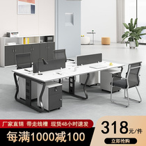 Guangzhou staff desk 4-place employee screen station table and chairs combination 4 6 people desk sub office
