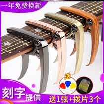 Guitar automatic string pressing artifact(guitar tuning clip one clip for two) Folk guitar tuning clip metal zinc combination