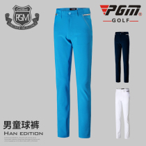 PGM Childrens golf clothes Mens and womens childrens golf clothes Breathable trousers Youth sportswear