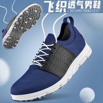 21 new PGM golf shoes men's fashion knitted breathable mesh sneakers ultra light non-slip large size men's shoes