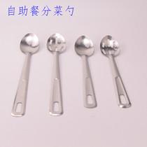 Stainless steel spoon with holes no holes fried and more leaking services more Western-style fried Spoon buffet spoon long soup