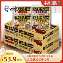 White elephant soup delicious instant noodles old hen soup signature pig bone multi-flavor instant noodle bag full box combination