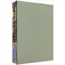 (Genuine Books) China Grottoes-Dunhuang Mogao Grottoes-Second Dunhuang Institute of Cultural Relics Publishing House 9787501032013