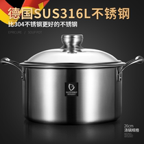 German Bofman 316L Stainless Steel Pan Broth Saucepan Thicken Home 304 Gas induction cookers non-stick cooking pan