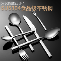 Germany 304 stainless steel knife fork and spoon household knife steak knife and fork set three-piece Western tableware set