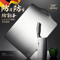 German 304 stainless steel cutting board antibacterial mildew proof household cutting board chopping board small cutting board knife board and face panel large