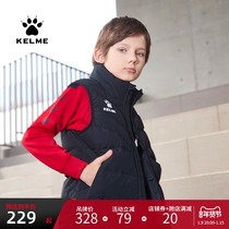 KELME Kalmei childrens sports cotton vest men and women running football vest jacket student training waistcoat