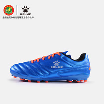 KELME Kalmei children adult men and women football shoes ag short nails Primary School sneakers sports training shoes boys