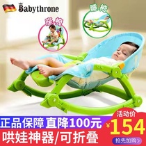 Baby rocking chair coax baby artifact newborn recliner comfort chair children sleeping multifunctional electric baby cradle bed