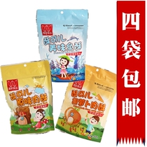 Only new crisp Choy carrot meat pine fish crisp original fish pine 70g bagged childrens nutrition special recommendation