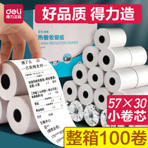 Del 32 roll cashier paper 57x30 thermal printing paper po cash register paper small roll paper Universal Meitan takeout supermarket restaurant small ticket paper cash register paper 57x30 full Box 100 roll wholesale