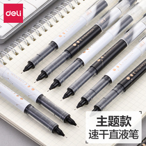 Deli high-value stationery quick-drying theme straight liquid ball pen 0 5mm gel pen Black pen for students Full needle tube straight liquid pen signature pen Black water pen Carbon pen for exams
