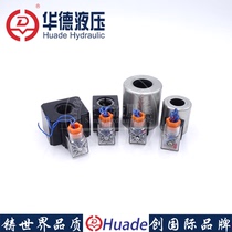 Huade hydraulic solenoid valve coil MFZ12 MFJ12 6 diameter 10 diameter electromagnet AC220VDC24V