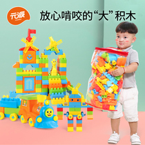 Childrens building blocks large particles assemble multi-functional plastic large blocks 1-3 years old 2 baby baby puzzle power toys