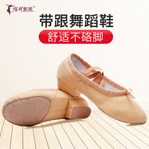 Hengmei canvas teacher shoelaces and dance shoes womens soft bottom practice shoes national Chinese belly dance shoes ballet shoes