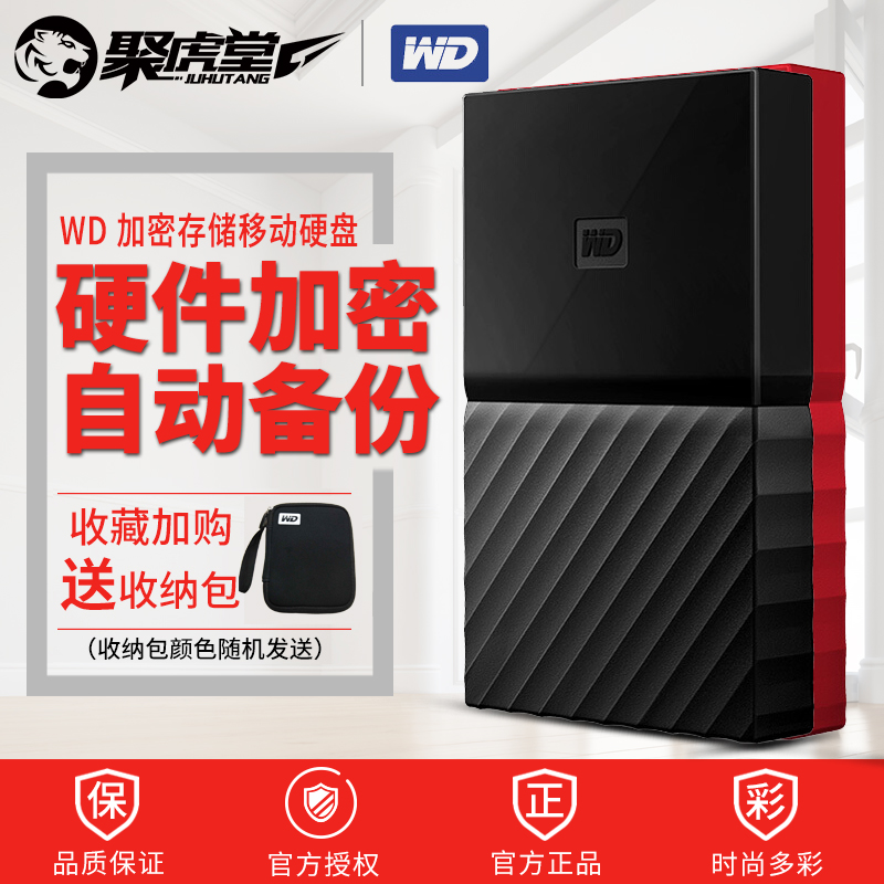 WD Western Data 2T My Passport 2TB Mobile Hard Disk USB3.0 Encryption Compatible with Apple