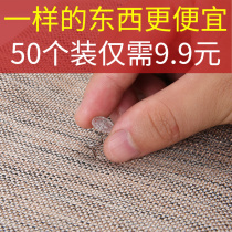 Sheet holder torsion nail sofa cushion non-slip running household invisible clip cloth cover safety needle mark artifact