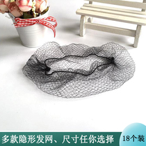  Hot sale wig hair bag hair bun Hair bowl special hair net Invisible hair net Various sizes DIY special hair net wholesale