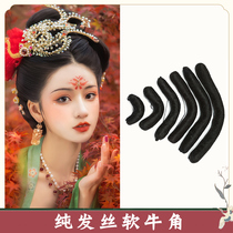 Ancient costume wig round horn flexible hair stick studio performance bride Tang suit suit shape cos